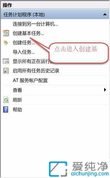 win10ϵͳÉèÖÃÿÌì×Ô¶¯¹Ø»ú_win10ÿÌì×Ô¶¯¹Ø»úÔõôÉèÖÃ