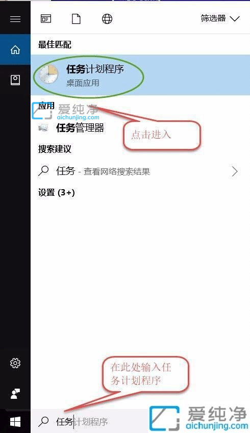 win10ϵͳÉèÖÃÿÌì×Ô¶¯¹Ø»ú_win10ÿÌì×Ô¶¯¹Ø»úÔõôÉèÖÃ