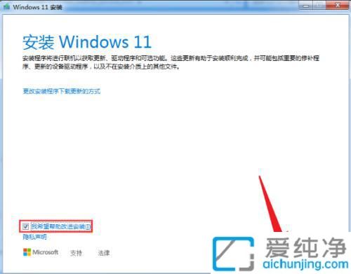 win7怎么升级win11系统版本_win7可以免费升级win11吗