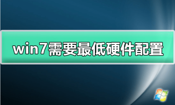win7用什么版本最好用_win7玩游戏哪个版本最好用