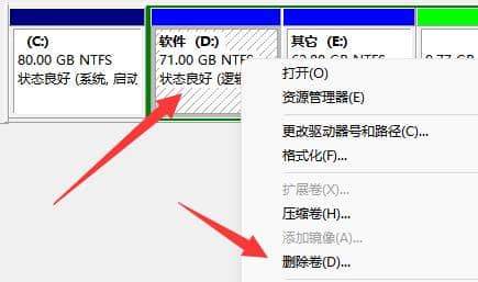 win11系统怎样把c盘扩大_win11系统如何扩大c盘容量
