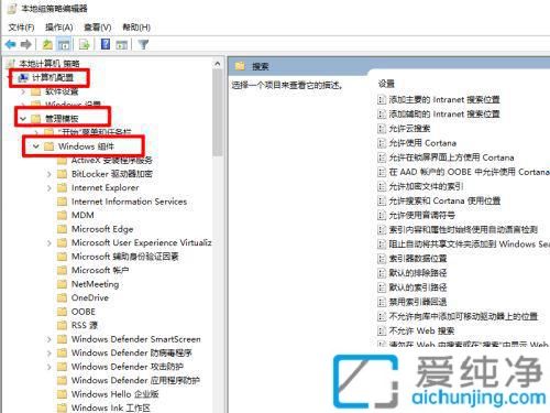win10小娜怎么彻底关闭_怎么彻底禁用Cortana小娜