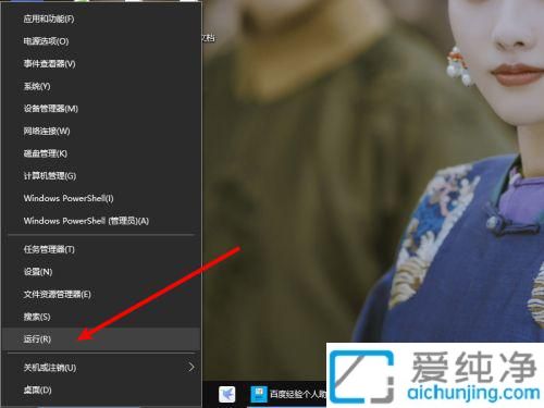 win10小娜怎么彻底关闭_怎么彻底禁用Cortana小娜