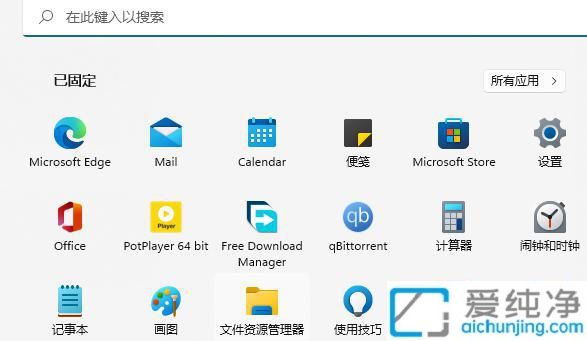 win11应用商店卸载了怎么恢复_win10应用商店被卸载后如何重新安装