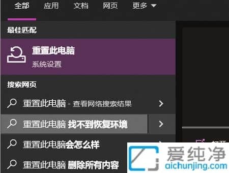 win10安全模式下怎么还原系统_win10安全模式下如何恢复出厂设置