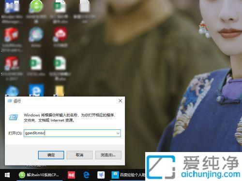 win10小娜怎么彻底关闭_怎么彻底禁用Cortana小娜