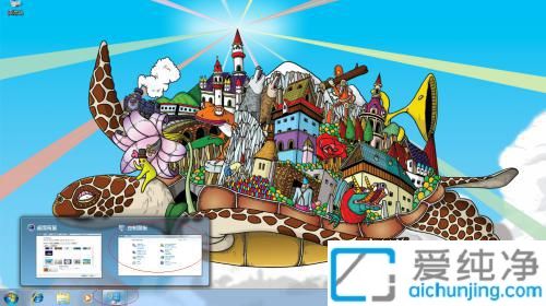 win7��ô�رռҳ�����ģʽ_win7�ҳ�����������ô���