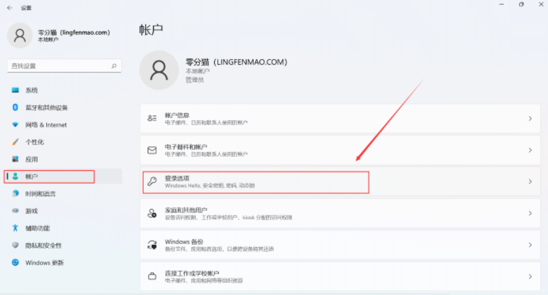 win11ϵͳ��ôȡ����������_win10ϵͳ�����������ȡ��