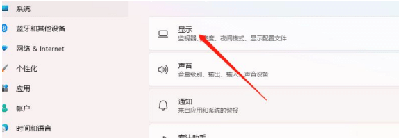 win11���ű������ٺ���_win11���ű�����ô����