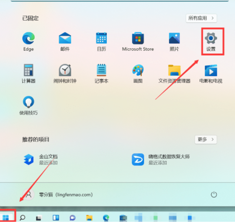 win11ϵͳ��ôȡ����������_win10ϵͳ�����������ȡ��