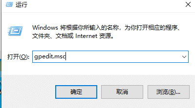 win10怎么禁止安装任何软件_win10怎么禁止自动安装软件
