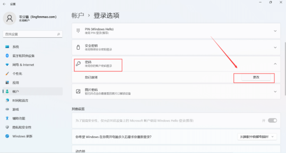 win11ϵͳ��ôȡ����������_win10ϵͳ�����������ȡ��