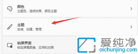 Win11�˵���ͼ�겻������ô����win11�ҵĵ���ͼ����ô������