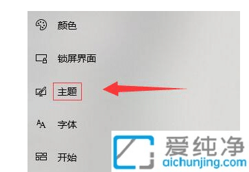 win10������ô�ĳɾ���ģʽ_win10��ô������ĳɾ���ģʽ