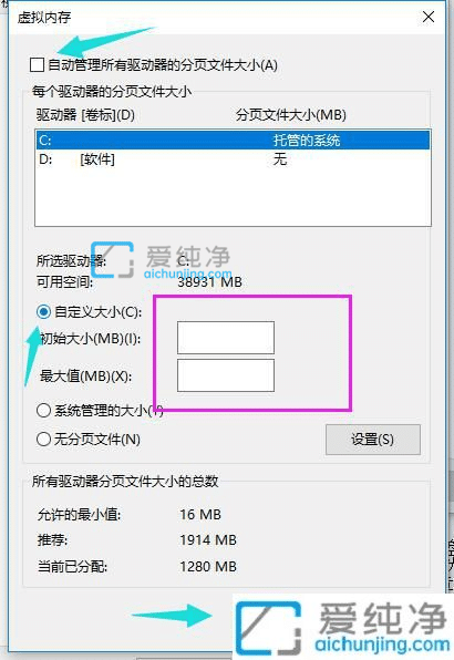 win10怎么增加电脑虚拟内存_win10系统虚拟内存怎么增加