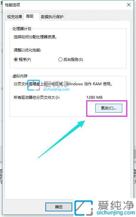 win10怎么增加电脑虚拟内存_win10系统虚拟内存怎么增加