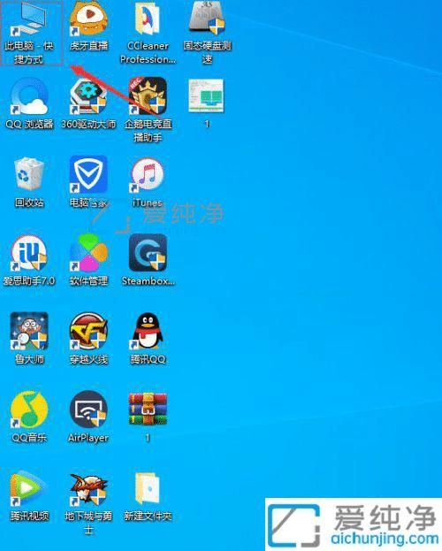 win10笔记本电脑只有c盘怎么办_Win10系统只有一个C盘怎么分区