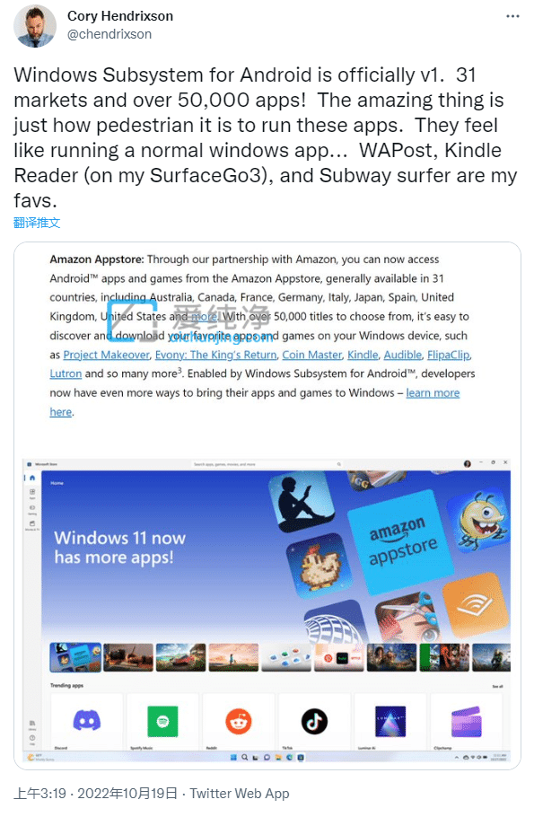 Win11��׿��ϵͳWSA��ʽ�����ߣ�֧�ֳ�5���App