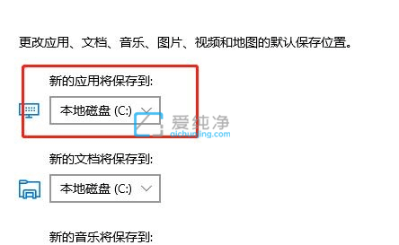 win10Ӧ���̵���ô���İ�װλ��_����win10Ӧ���̵�Ĭ�ϰ�װλ��