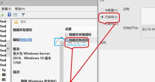 win10��ô�رհ�ȫ���ĵ�֪ͨ��Ϣ_���ȡ��win10��ȫ������ʾ