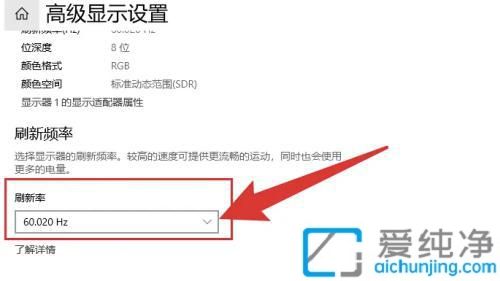 win10��ʾ��ˢ������ô��_win10ϵͳ��ô������Ļˢ����