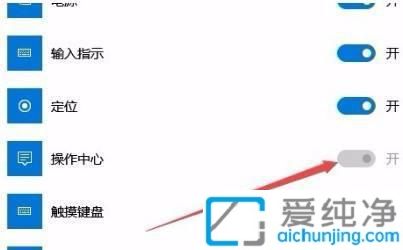 win10�������Ŀ����ǻ�ɫ��_win10ϵͳ�������Ŀ��سʻ�ɫ�޷���