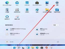 win11ϵͳ��ô����Ļ����_win11����Ļ���̿�ݼ�