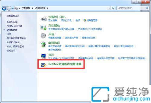 win7�����û�������������_Win7���Բ����û��������ô����