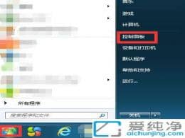 win7�����û�������������_Win7���Բ����û��������ô����