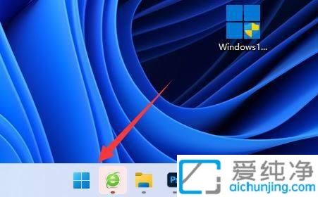 win11系统怎么清理C盘垃圾文件_win11怎么清除c盘里的垃圾文件