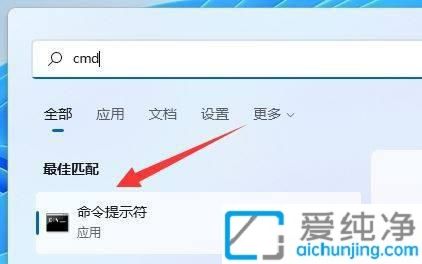 win11系统怎么清理C盘垃圾文件_win11怎么清除c盘里的垃圾文件