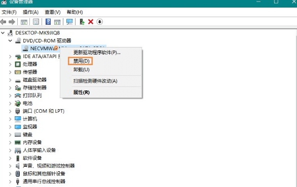 win10怎么禁用光驱_台式电脑如何禁用光驱