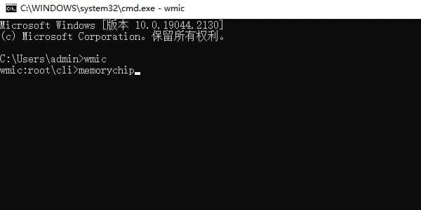 win10怎么查看内存条信息_win10系统怎么看内存条的频率