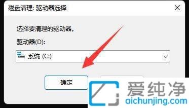 win11系统怎么清理C盘垃圾文件_win11怎么清除c盘里的垃圾文件