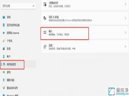 win11��ô�������뷨״̬��_win11���뷨��ô���ص�����