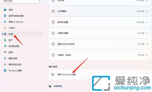 win11��ô��װ��׿����_win11������װ��׿Ӧ��