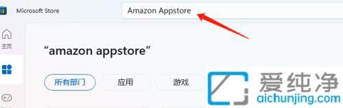 win11��ô��װ��׿����_win11������װ��׿Ӧ��