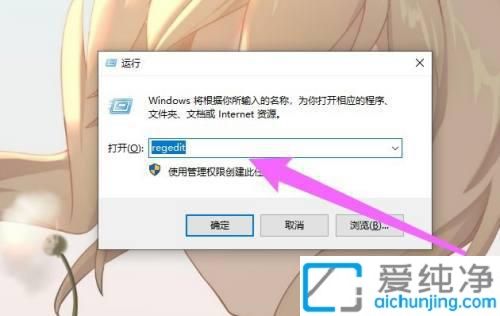 win10��ôɾ�������ϵļ���ˮӡ_���ȥ������windows��ˮӡ
