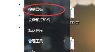 win7系统如何查看激活状态_怎么看win7是否激活
