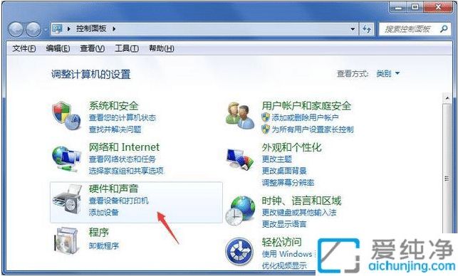 win7怎么调鼠标移动速度_win7鼠标移动速度慢怎么调