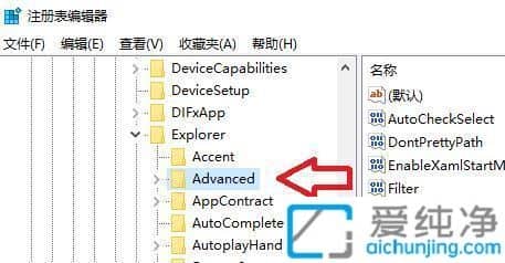 win7如何设置时间显示秒数_win7怎么让时间显示秒