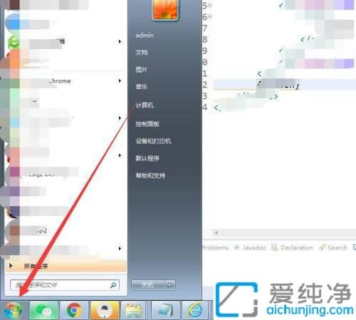 win7自带的扫雷不见了_win7系统扫雷怎么弄出来