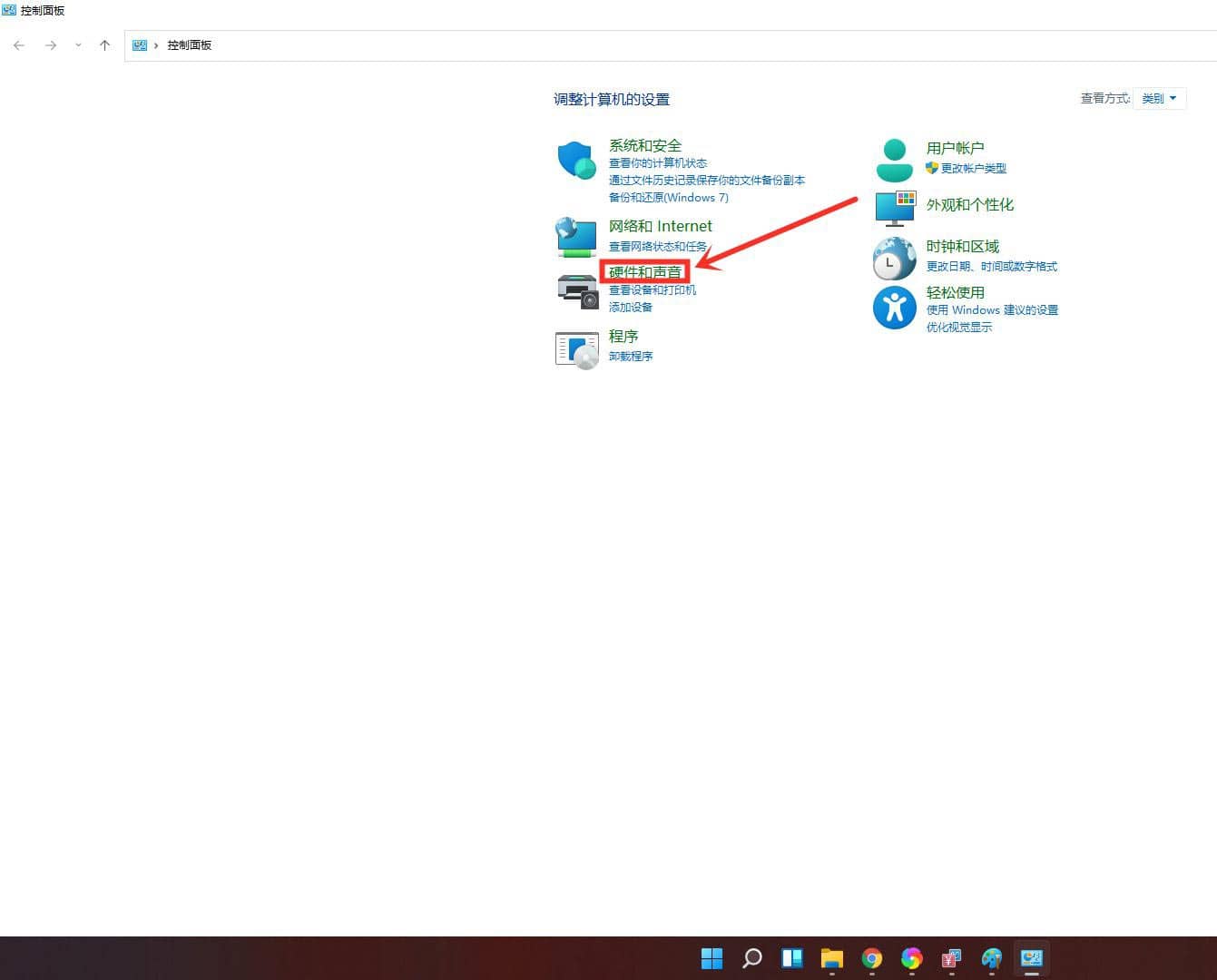 win11怎么设置电源高性能模式_win11怎么打开高性能模式