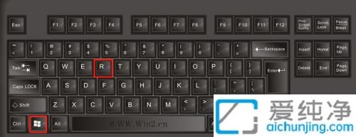 win7打开任务管理器的快捷键是哪个_win7系统怎样打开任务管理器