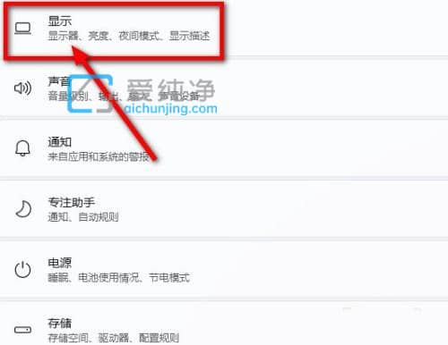 win11��ô�鿴�Ƿ�֧��HDR_��ô�鿴�Լ���Win11�Ƿ�֧��HDR