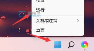 ��ιر�win11�����Լ�_win11��ôȡ�������Լ�
