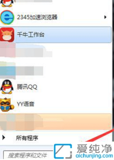 win7��θ��Ŀ�������ͼ_��ô�޸�win7��������