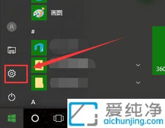 win10��ô�Զ��������ͼ��_win10����������������״