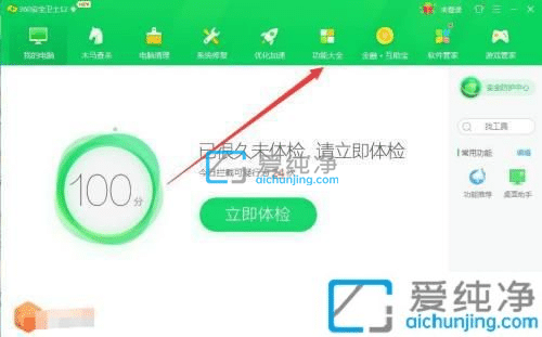 win7������ع�浯������_win7������������������