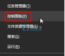 win10开始菜单添加设备和打印机_win10如何把设备打印机添加到开始菜单